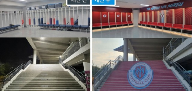 용인FC 관련 보도자료 사진.jpg