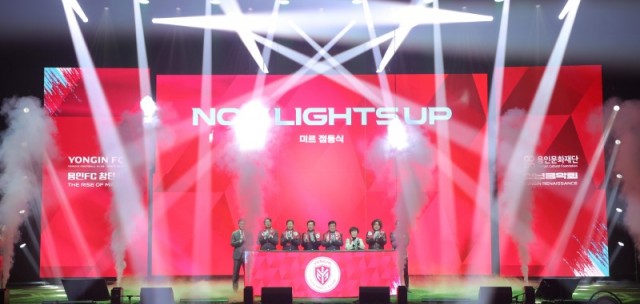 3-4. 용인특례시는 4일 오후 용인 포은아트홀에서 ‘(재)용인시시민프로축구단(이하 용인FC) 창단식을 개최했다..jpg